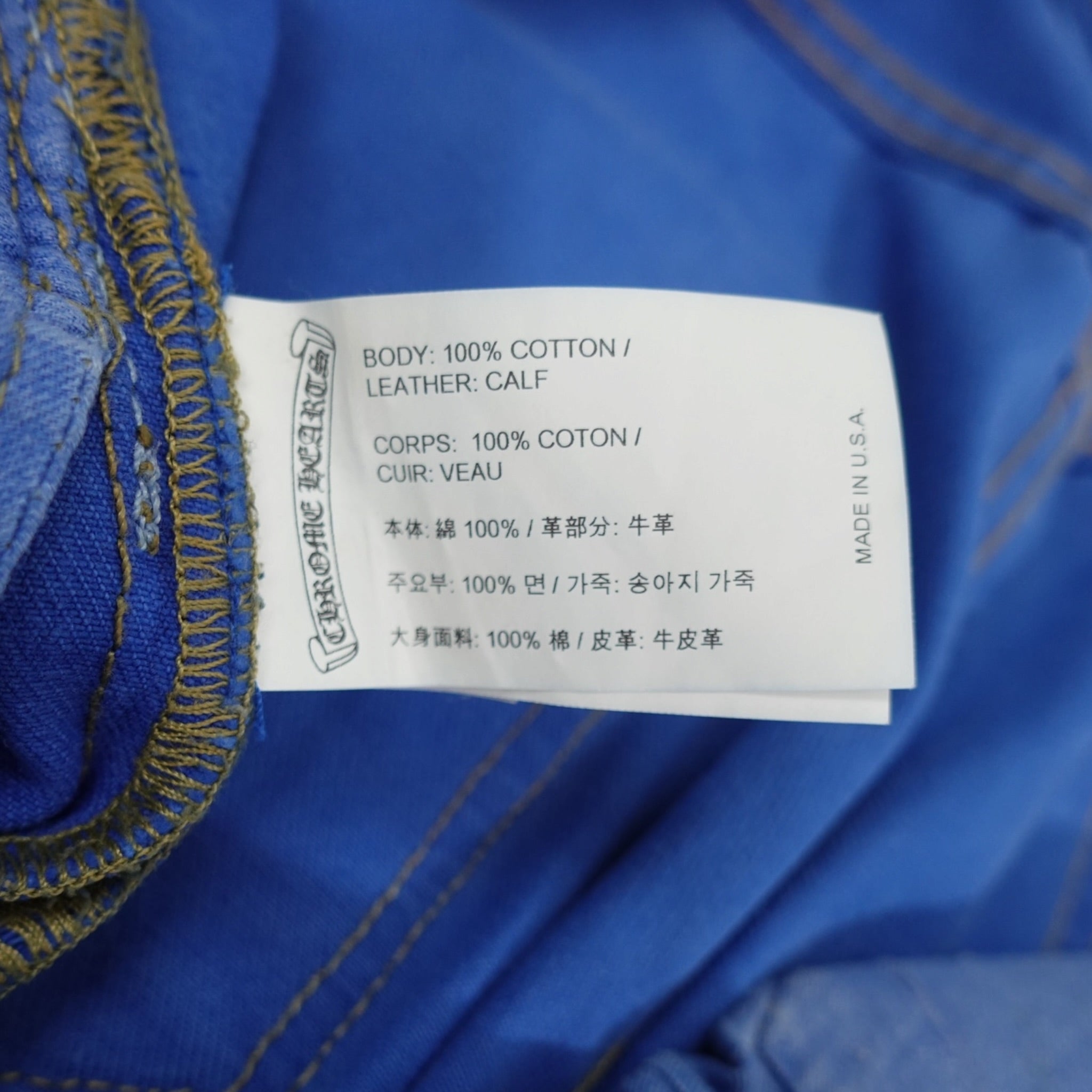 Chrome Hearts Levis Cross Patch Jeans in Blue